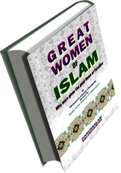 125GreatWomen 3D 1 - Download the Islamic Books of YOUR choice inshaa'Allaah. [PDF]