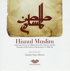 Hisnul_Muslim-1.jpg