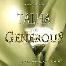 TalhaTheGenerous-1.jpg