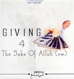 giving4allah 1 - Giving 4 The Sake Of Allaah - Imam Abdul Malik .: New :.