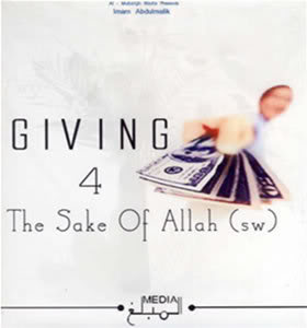 giving4allah-1.jpg