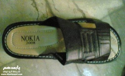 onlyinPakistan4-1.jpg