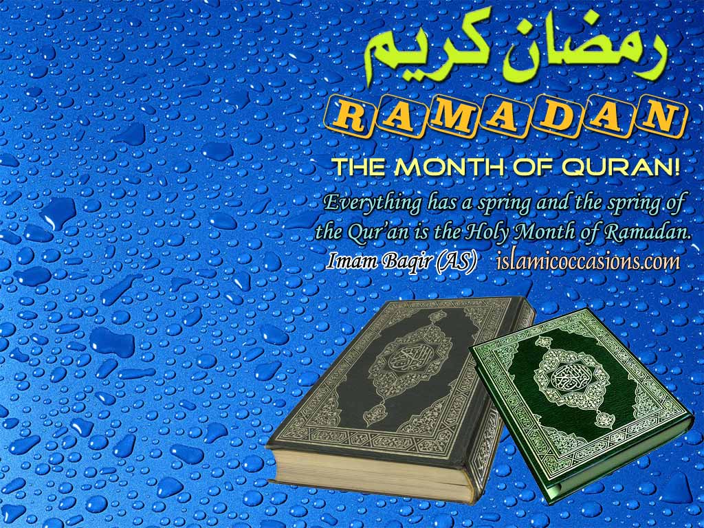ramadan 1 - Ramadhan 08 Pictures Thread