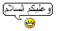 wsalam-1.gif