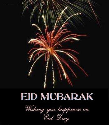 EidMubarak18 1 - *!* Eid Greetings! *!*