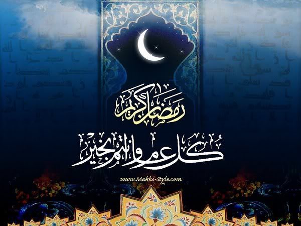 RamadanMubarak-1.jpg