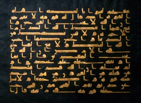 The_Miraculous_Quran_28part_3_of_1129__A-1.jpg