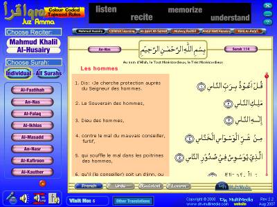 french 1 - FREE Juz Amma Multimedia Software