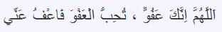 qadr2-1.jpg