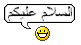 salam-3.gif