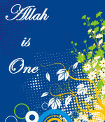 AllahisOne-1.gif