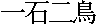 Image9-1.gif
