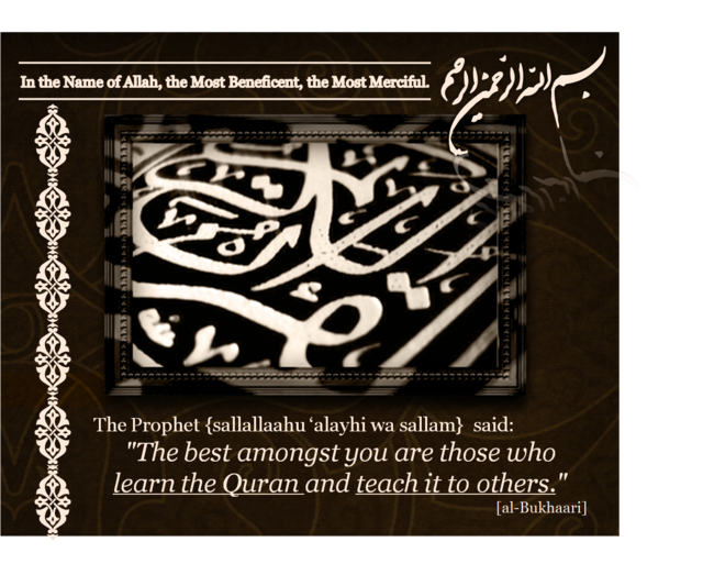 QuraanHadeeth1 1 - Photoshop - Requests and Showcase