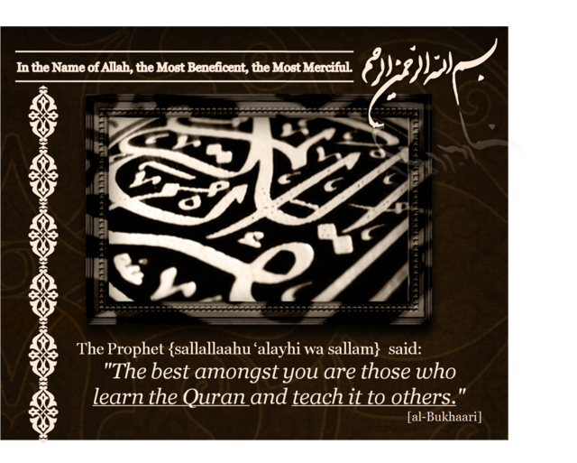 QuraanHadeeth1-1.png