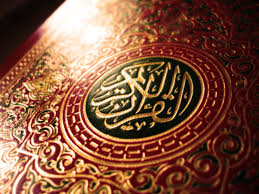 Quran cover 1 - How do you maintain Quran memorization?‏