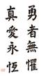 japenese_clip_image002-1.jpg