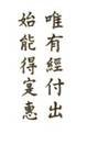 japenese_clip_image006-1.jpg