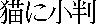 prophet_clip_image003-1.gif