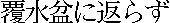 prophet_clip_image006-1.gif