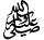 saws-1.gif