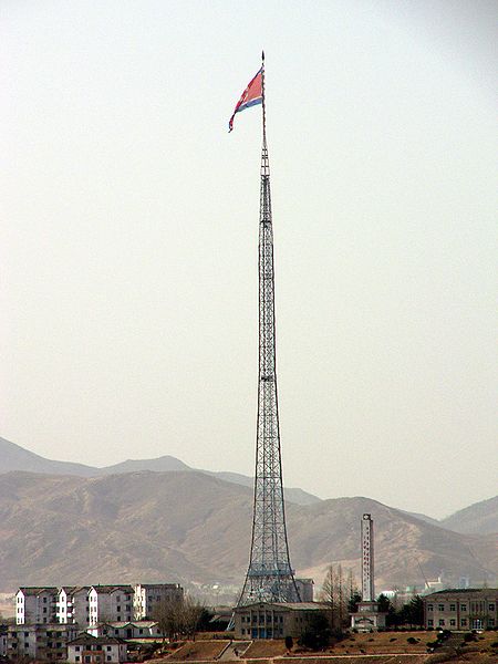 450pxGijeongri Flag 1 - Largest , Tallest, Shortest...