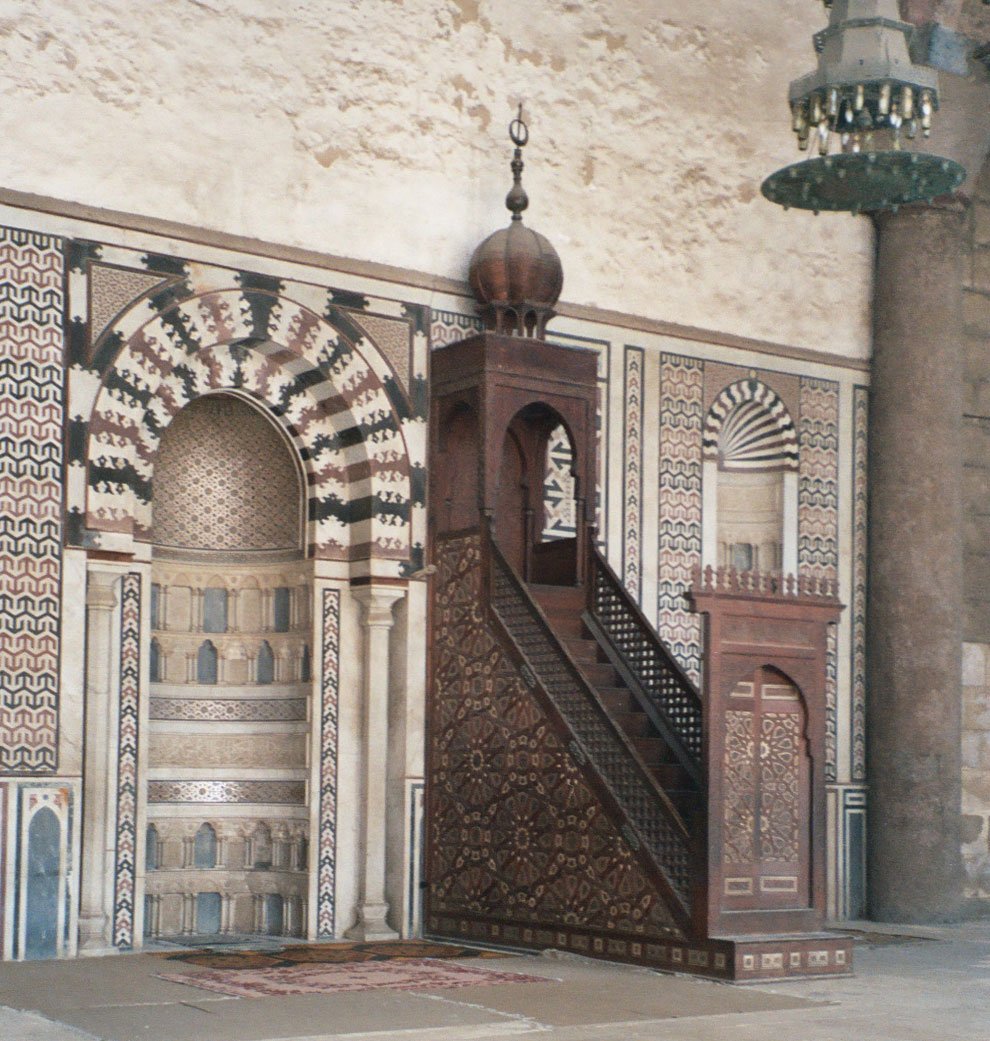 Mihrabminbar_annasir_mohammed-1.jpg
