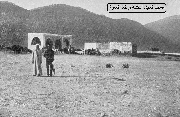 image002 1 - PHOTOS: Old pics of Madinah Al-Munawwarah