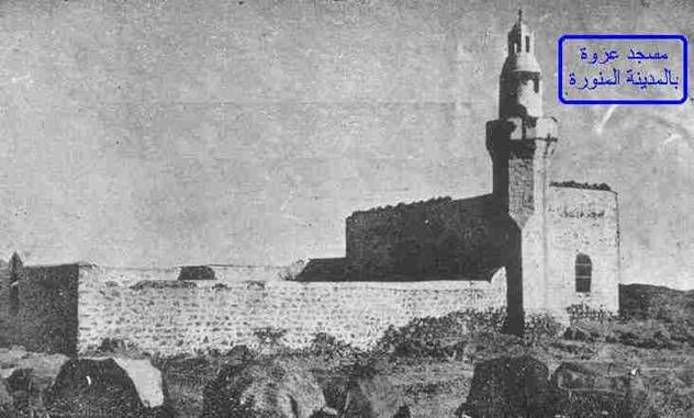 image003 1 - PHOTOS: Old pics of Madinah Al-Munawwarah