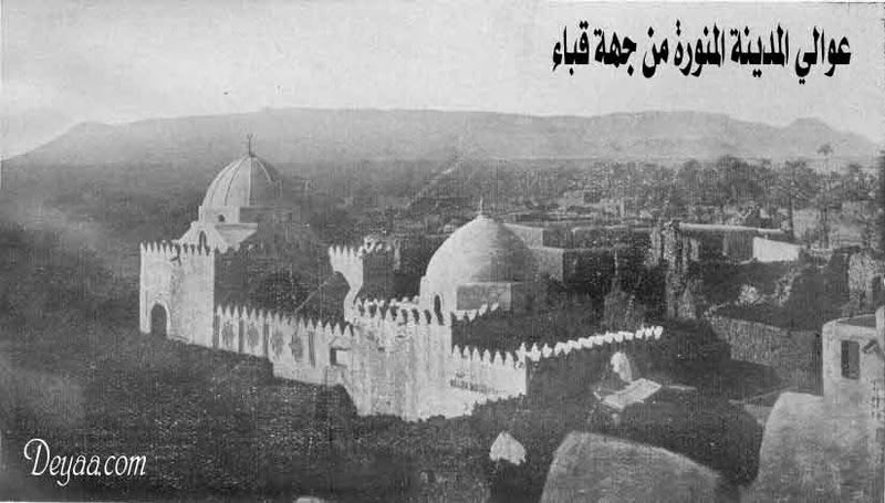 image004 1 - PHOTOS: Old pics of Madinah Al-Munawwarah