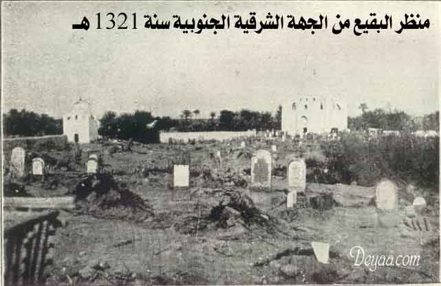 image005 1 - PHOTOS: Old pics of Madinah Al-Munawwarah
