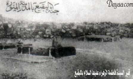 image006 1 - PHOTOS: Old pics of Madinah Al-Munawwarah