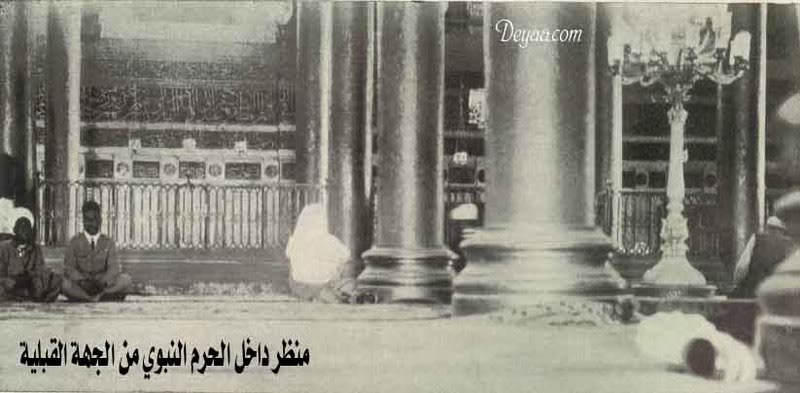 image009 1 - PHOTOS: Old pics of Madinah Al-Munawwarah