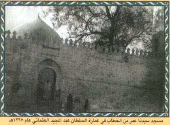 image015 1 - PHOTOS: Old pics of Madinah Al-Munawwarah