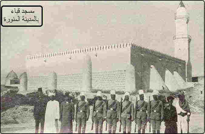 image017 1 - PHOTOS: Old pics of Madinah Al-Munawwarah