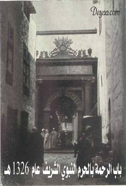 image019 1 - PHOTOS: Old pics of Madinah Al-Munawwarah