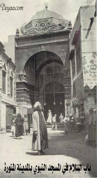 image020 1 - PHOTOS: Old pics of Madinah Al-Munawwarah