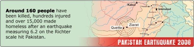 pakistan_earthquake_617x150-1.jpg