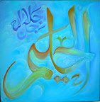 32 3 - 99 names of Allah (swt) Beautiful Art!