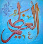 33 3 - 99 names of Allah (swt) Beautiful Art!