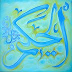 46 3 - 99 names of Allah (swt) Beautiful Art!