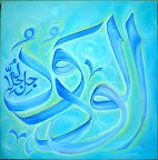 47 3 - 99 names of Allah (swt) Beautiful Art!