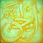 51 3 - 99 names of Allah (swt) Beautiful Art!