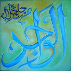 64 3 - 99 names of Allah (swt) Beautiful Art!