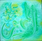 7 3 - 99 names of Allah (swt) Beautiful Art!