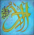 74 3 - 99 names of Allah (swt) Beautiful Art!