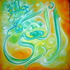88 3 - 99 names of Allah (swt) Beautiful Art!