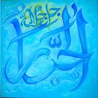 9 3 - 99 names of Allah (swt) Beautiful Art!