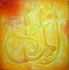 90 3 - 99 names of Allah (swt) Beautiful Art!