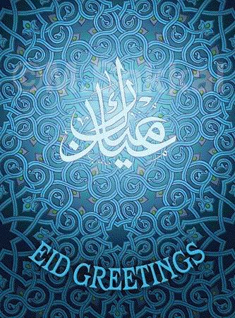 EidMubarak-3.jpg
