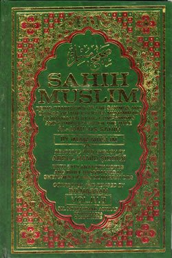 R20aSahihMuslim8Vol 1 - Sahih Muslim